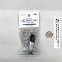 リッチカラーLED・UV用レジン液 ハードタイプ あじさい 4g (100円ショップ 100円均一 100均一 100均)