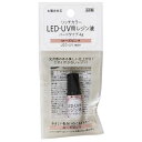 リッチカラーLED・UV用レジン液 ハードタイプ ローズピンク 4g (100円ショップ 100円均一 100均一 100均)