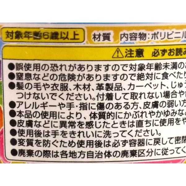 不思議スライム ベタベタ 80g ［色指定不可］ (100円ショップ 100円均一 100均一 100均)