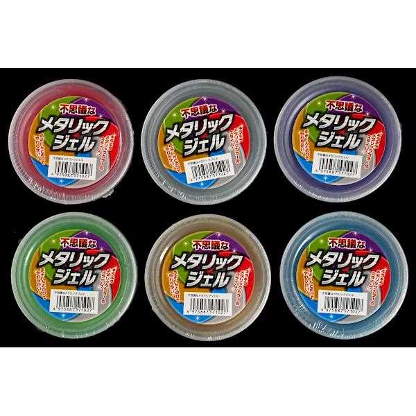 不思議なメタリックジェル 80g ［色指定不可］ (100円ショップ 100円均一 100均一 100均)
