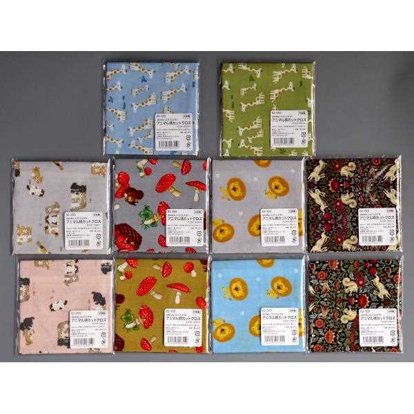 アニマル柄カットクロス 25×30cm ［色柄指定不可］ (100円ショップ 100円均一 100均一 100均)