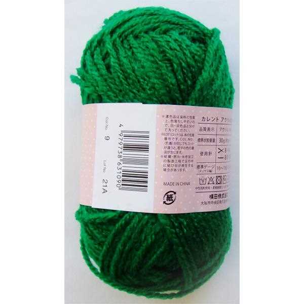毛糸 カレント アクリル並太 グリーン 30g (100円ショップ 100円均一 100均一 100均)