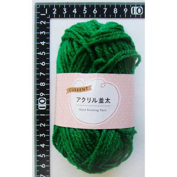 毛糸 カレント アクリル並太 グリーン 30g (100円ショップ 100円均一 100均一 100均)
