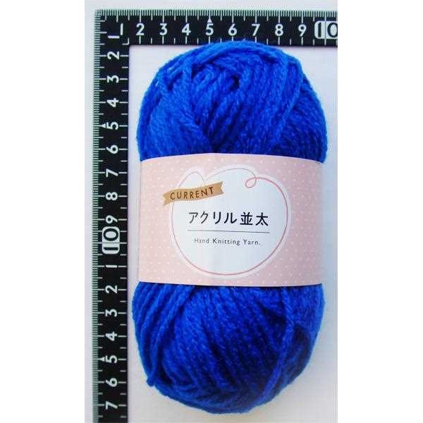 毛糸 カレント アクリル並太 ブルー 30g (100円ショップ 100円均一 100均一 100均)