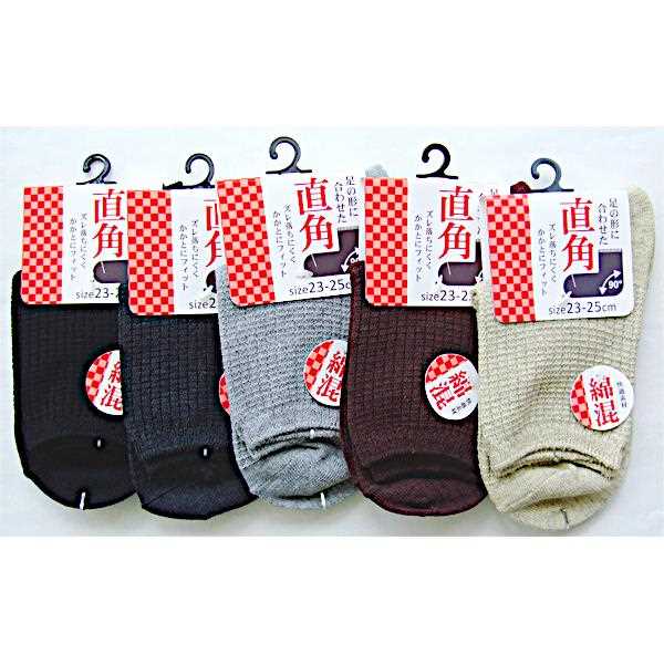 靴下 綿混かかと直角鹿の子柄リンクスソックス 23~25cm ［色指定不可］ (100円ショップ 100円均一 100均一 100均)