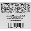 巾着袋 初音ミク ダイナー柄 15×14cm ［色柄指定不可］ (100円ショップ 100円均一 100均一 100均)