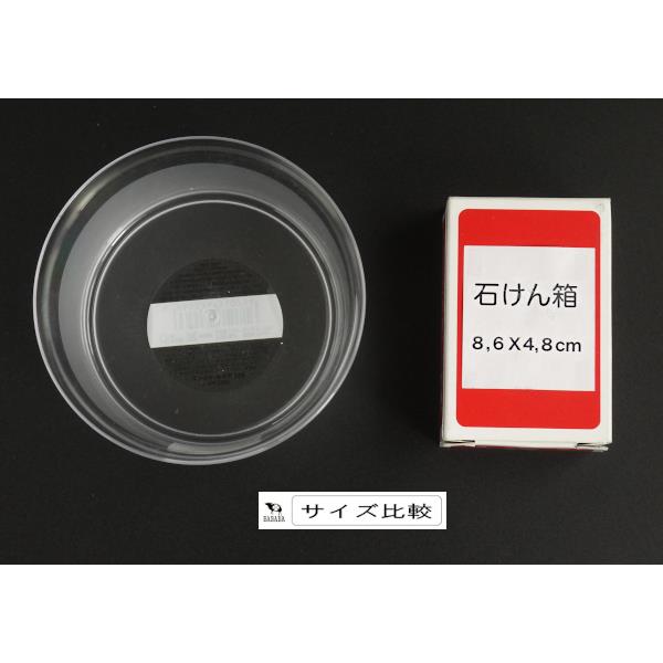 ボウル皿 エンケル 容量380ml (100円ショップ 100円均一 100均一 100均)