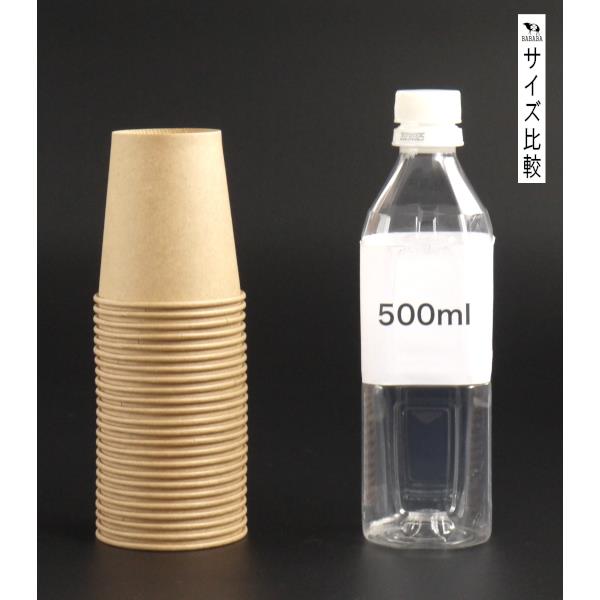 クラフトペーパーカップ 容量200ml 24個入 (100円ショップ 100円均一 100均一 100均)