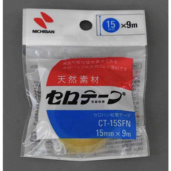 セロテープ 1.5cm×長さ9m (100円ショップ 100円均一 100均一 100均)