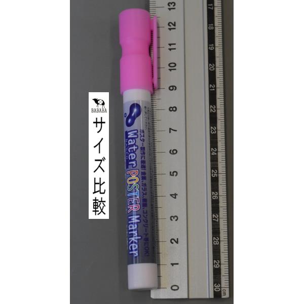 水性ポスターマーカー 中字 桃 (100円ショップ 100円均一 100均一 100均)