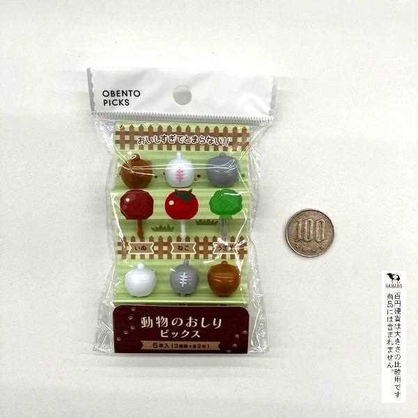 動物のおしりピックス 6本入 ［色柄指定不可］ (100円ショップ 100円均一 100均一 100均)