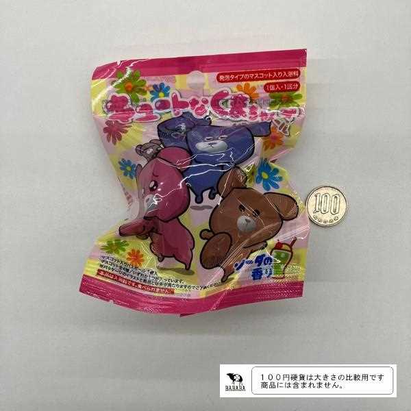 バスボール キュートなくまちゃんズ ［種類指定不可］ (100円ショップ 100円均一 100均一 100均)