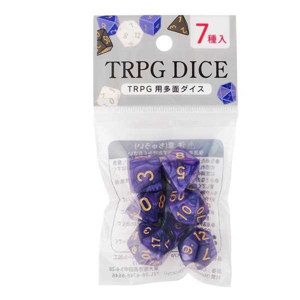 TRPG用ダイス 黒・白・紫 7個入 ［色指定不可］ (100円ショップ 100円均一 100均一 100均)