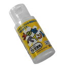 水性アクリルペイント下塗定着剤 メッセペイント 30ml (100円ショップ 100円均一 100均一 100均)