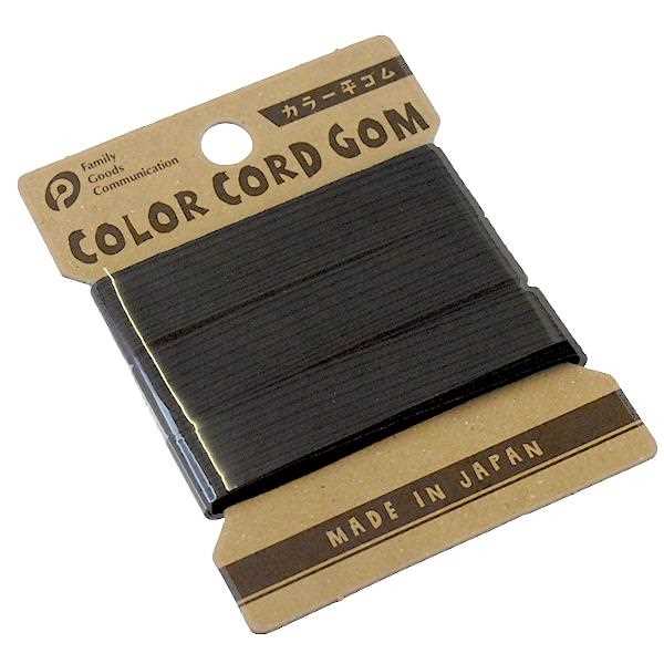 カラー平ゴム ブラック 16コール(幅1.5cm×長さ1.2m) (100円ショップ 100円均一 100均一 100均)
