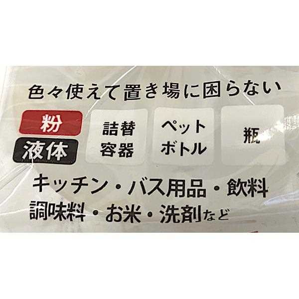 自立するじょうご 直径6.2×高さ5.2cm (100円ショップ 100円均一 100均一 100均)
