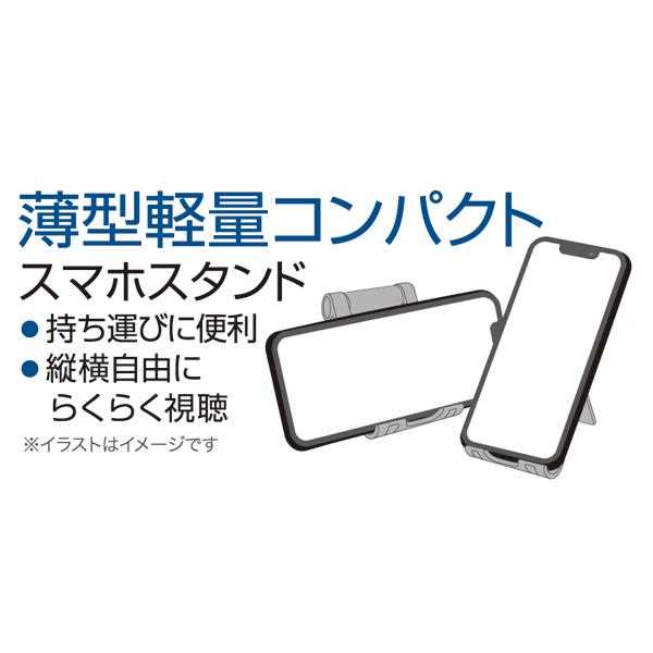 薄型軽量スマホスタンド 6.8×9cm (10...の紹介画像3