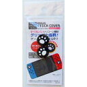 Nintendo Switch用アナログスティックカバー 2個入 (100円ショップ 100円均一 100均一 100均)