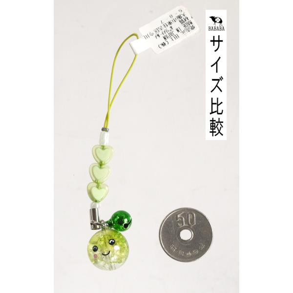 ストラップ スマイルハート付 ［色指定不可］ (100円ショップ 100円均一 100均一 100均)