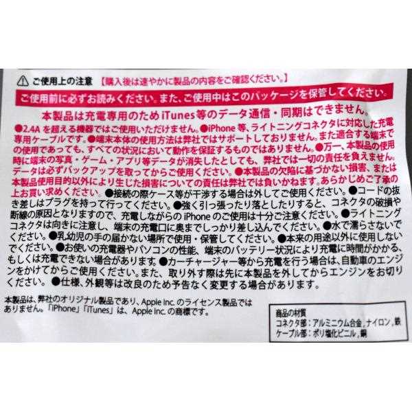 iPhone�ѽ��ť����֥� �᥿��å����顼 �����֥�Ĺ50cm �ο������Բġ�