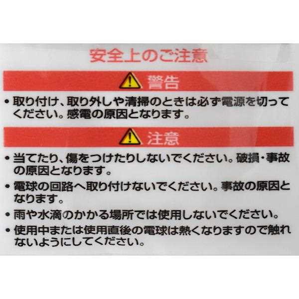 グロー球 FG-1E 30W 2個入 (100円ショップ 100円均一 100均一 100均)