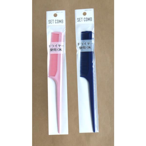 セット櫛 21cm ［色指定不可］ (100円ショップ 100円均一 100均一 100均)