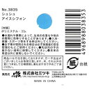 シュシュ アイスシフォン ［色指定不可］ (100円ショップ 100円均一 100均一 100均)