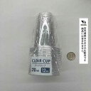 クリアカップ 容量210ml 12個入 (100円ショップ 100円均一 100均一 100均)