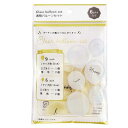 透明バルーンセット 6個入 (100円ショップ 100円均一 100均一 100均)