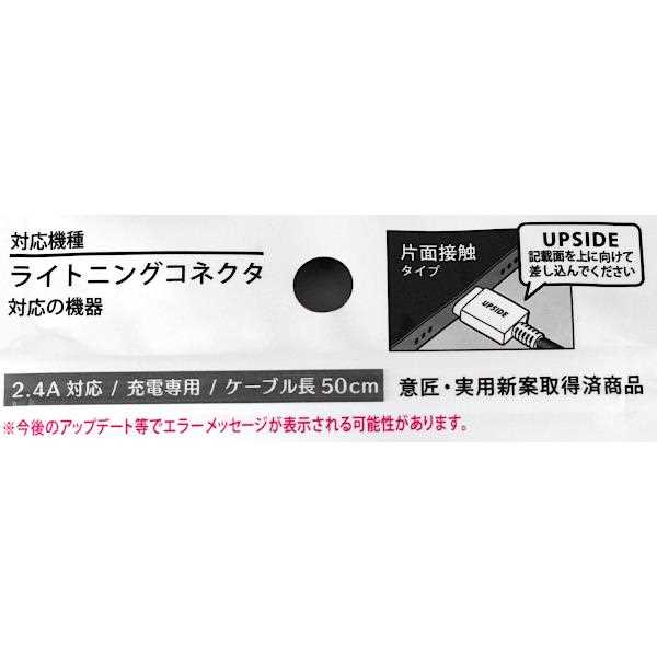 iPhone���������ˤ������ť����֥� ���ץ�󥰥����� ���顼 �����֥�Ĺ50cm �ο������Բġ�