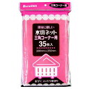 水切りネット 三角コーナー用 ピンク 35枚入 (100円ショップ 100円均一 100均一 100均)