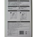 キズ防止パッド 丸型（直径3．8cm） 粘着テープタイプ 8枚入 (100円ショップ 100円均一 100均一 100均)