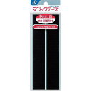 マジックテープ 粘着剤付 幅25mm×長さ15cm フック・ループ各1枚入 黒 (100円ショップ 100円均一 100均一 100均)