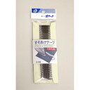 すそあげテープ ズボン用 幅2.3cm×長さ1.2m 茶 (100円ショップ 100円均一 100均一 100均)