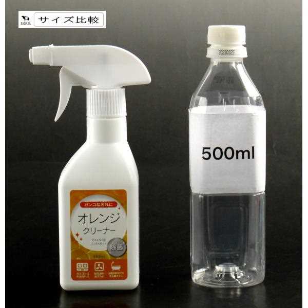 オレンジクリーナー 除菌 300ml (100円ショップ 100円均一 100均一 100均)