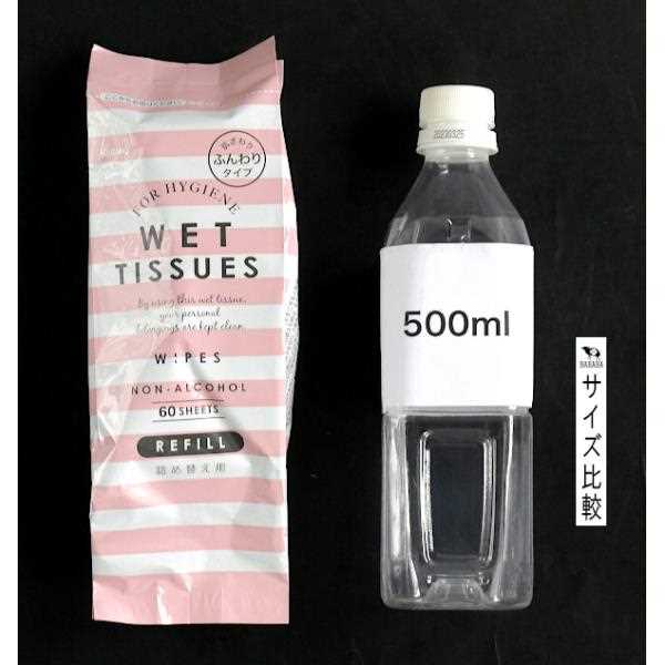 ウェットティッシュ 詰替用 ふんわりタイプ ノンアルコール 13×18cm 60枚入 (100円ショップ 100円均一 100均一 100均)