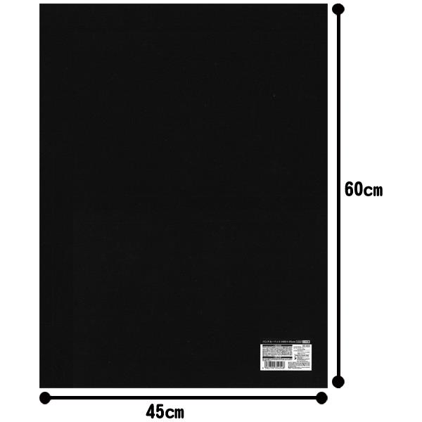 パンチカーペット 60×45cm ［色指定不可］ (100円ショップ 100円均一 100均一 100均)