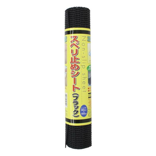 スベリ止めシート ブラック 30×150cm (100円ショップ 100円均一 100均一 100均) スベリ止めシート ブラック 30×150cm (100円ショップ 100円均一 100均一 100均)