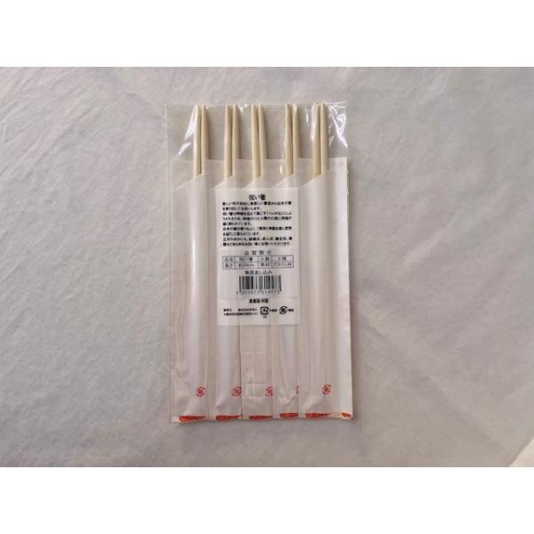 祝箸 舞扇 5膳入 (100円ショップ 100円均一 100均一 100均)