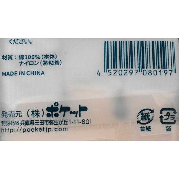 フィンガーサポーター エイドヘルパー 3本入 (100円ショップ 100円均一 100均一 100均)