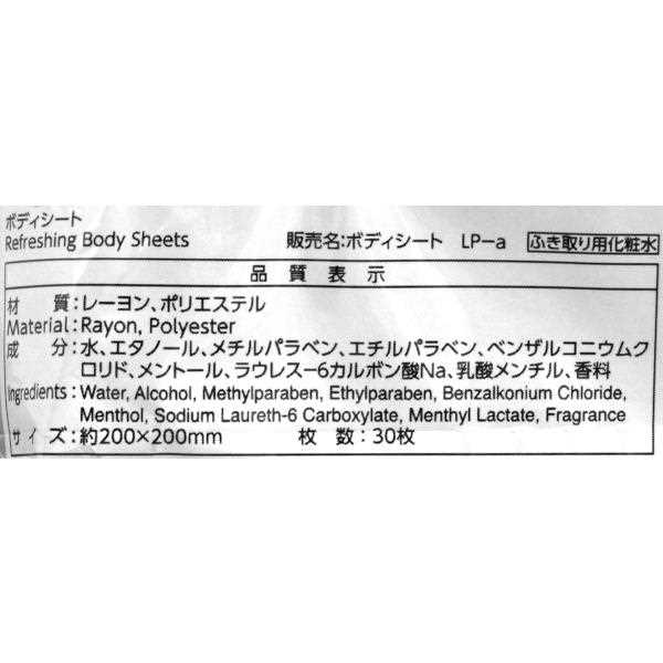 ���֥ܥǥ������� ���ȥ饹�ι�� 20��20cm 30����