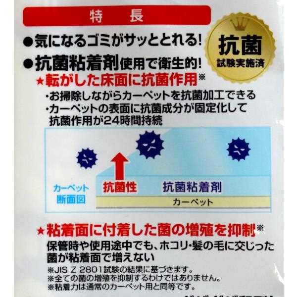 抗菌粘着スペアテープ カーペット用 クリンクル 90周×3巻入