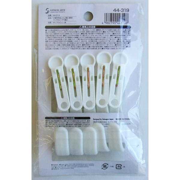 フック付ピンチ 5個入 (100円ショップ 100円均一 100均一 100均)