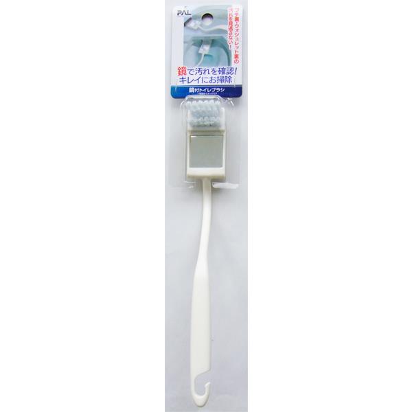 鏡付トイレブラシ 23.5cm (100円ショップ 100円均一 100均一 100均)