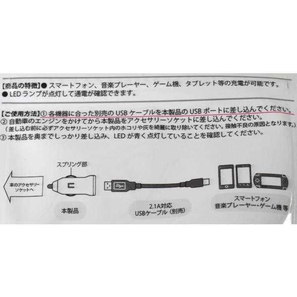 LED������USB�������㡼���㡼 2.1A���� 12V������