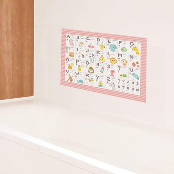 おふろポスター アルファベット 50×32.5cm (100円ショップ 100円均一 100均一 100均)