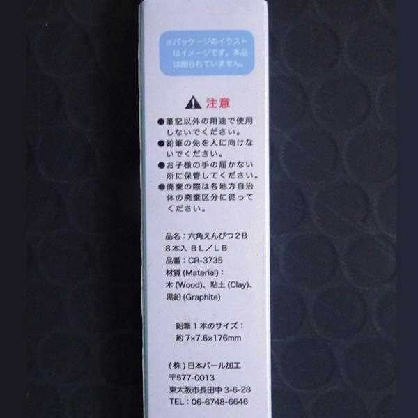 六角えんぴつ 2B ブルー/ライトブルー 8本入 (100円ショップ 100円均一 100均一 100均)