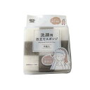 洗顔用泡立てスポンジ 3.5×3.5×3.5cm 9個入 (100円ショップ 100円均一 100均一 100均)