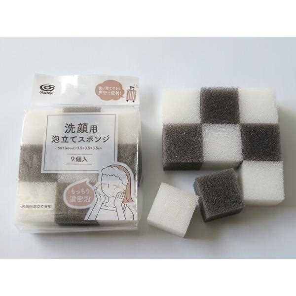 洗顔用泡立てスポンジ 3.5×3.5×3.5cm 9個入 (100円ショップ 100円均一 100均一 100均)