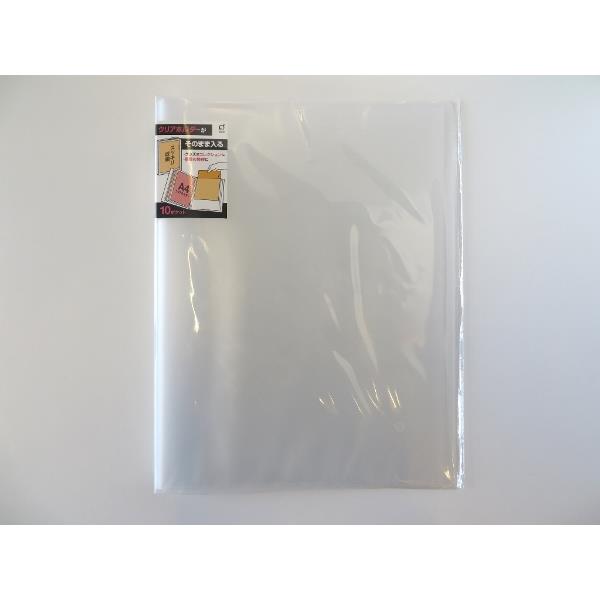 A4クリアホルダー収納ファイル 10ポケット (100円ショップ 100円均一 100均一 100均)のサムネイル